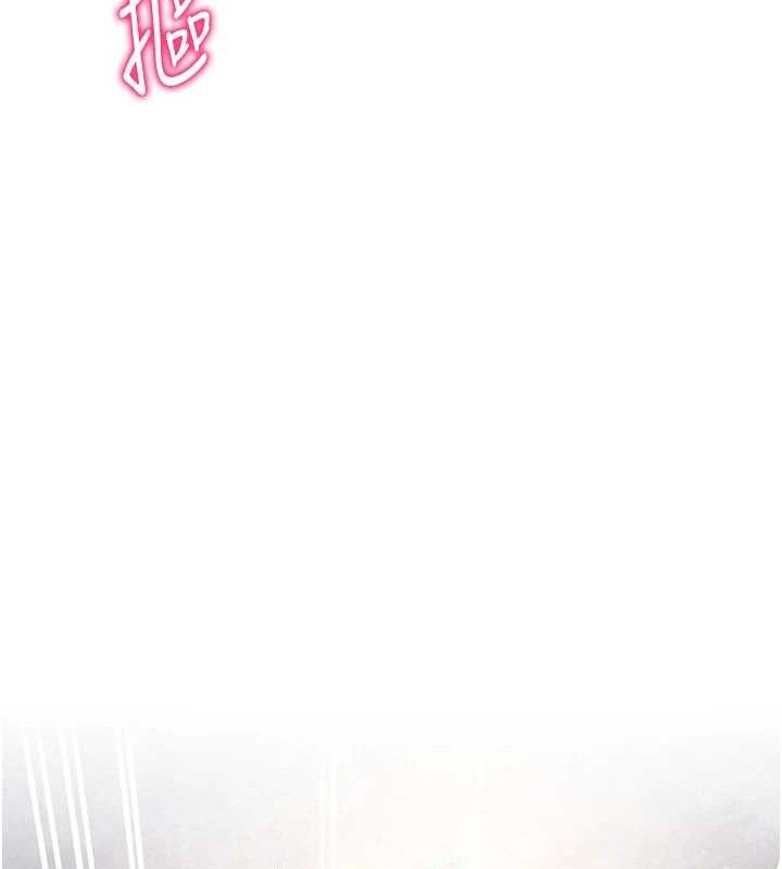 私密視角第39話-令人期待的夜晚