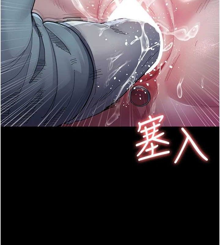 夜间诊疗室第113話-與性奴重逢