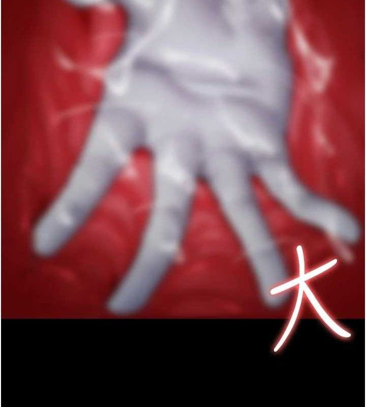 夜间诊疗室第113話-與性奴重逢