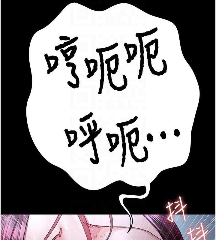 夜间诊疗室第113話-與性奴重逢