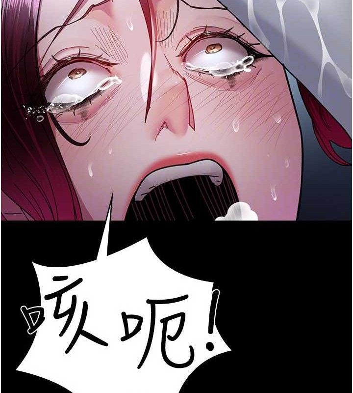 夜间诊疗室第113話-與性奴重逢