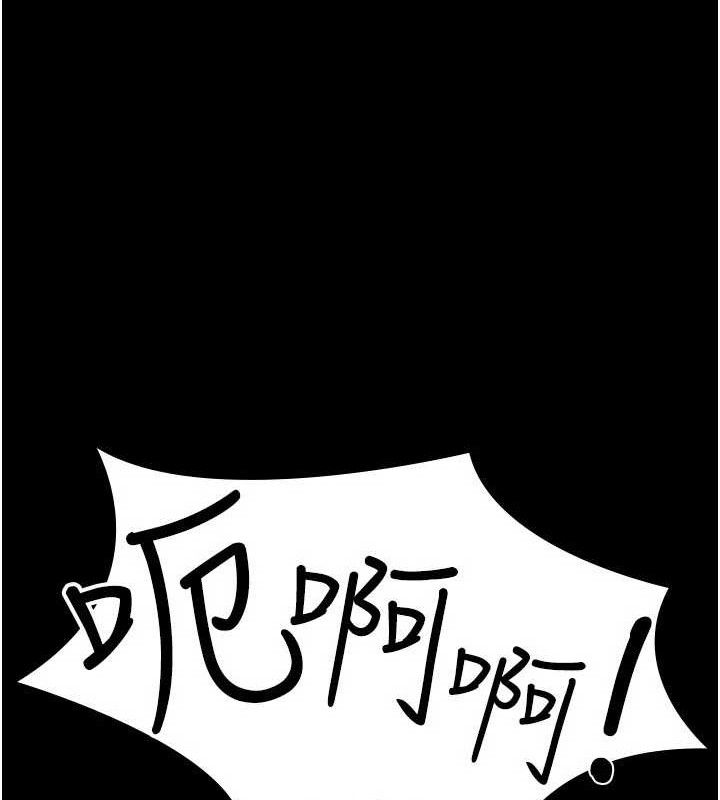 夜间诊疗室第113話-與性奴重逢