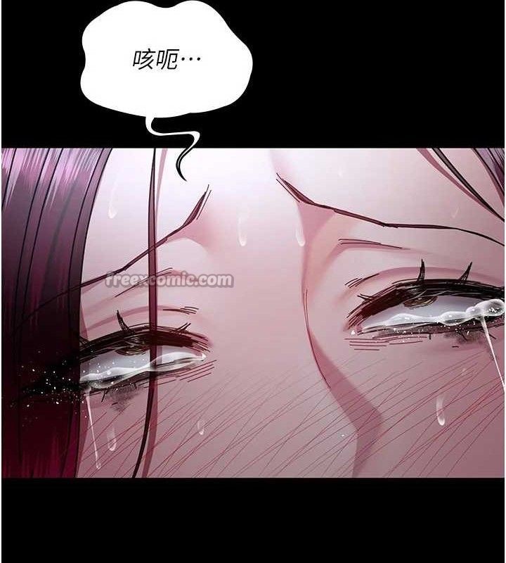 夜间诊疗室第113話-與性奴重逢