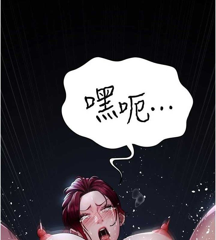 夜间诊疗室第113話-與性奴重逢