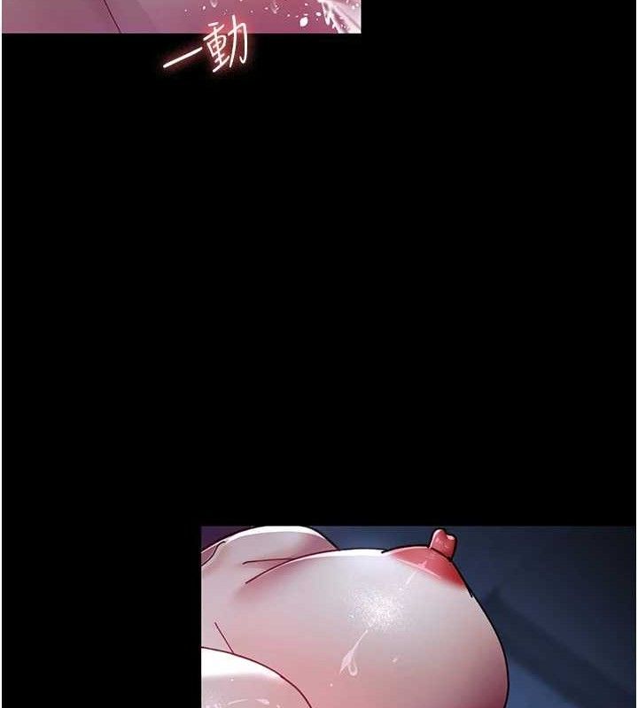 夜间诊疗室第113話-與性奴重逢