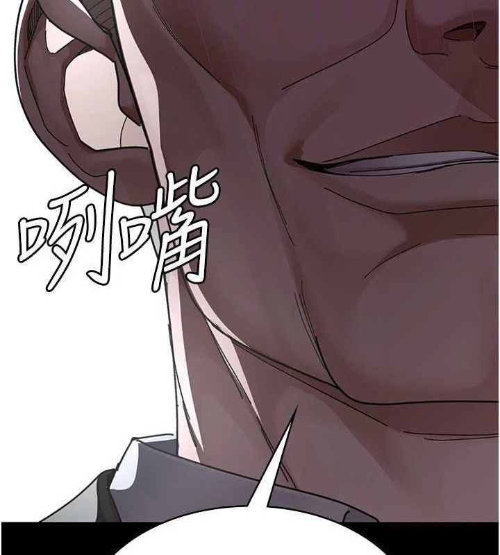 夜间诊疗室第113話-與性奴重逢