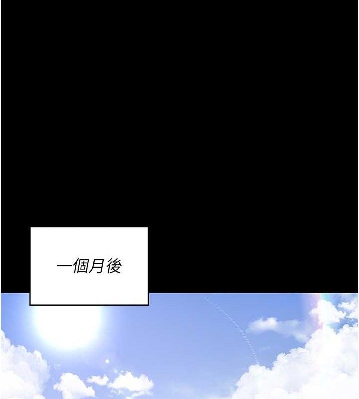 夜间诊疗室第113話-與性奴重逢