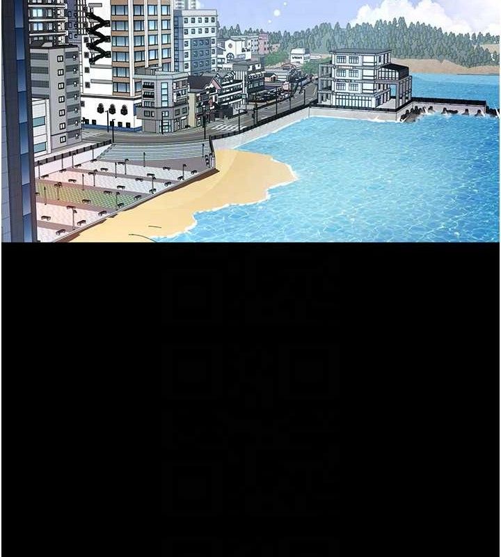 夜间诊疗室第113話-與性奴重逢