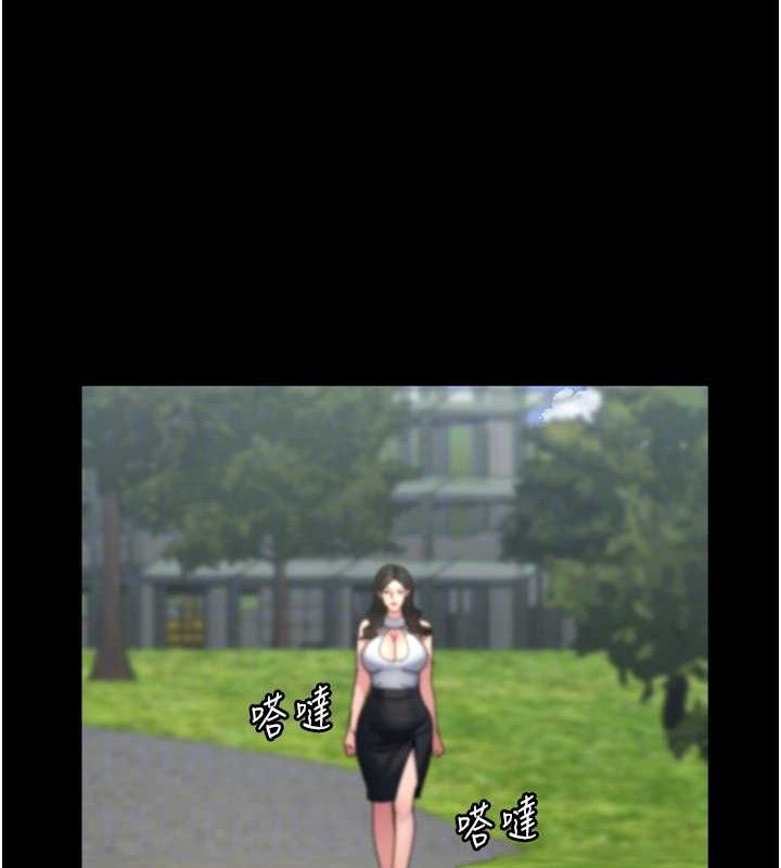 夜间诊疗室第113話-與性奴重逢