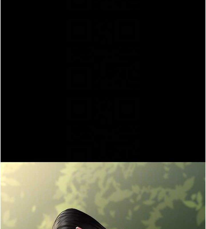 夜间诊疗室第113話-與性奴重逢