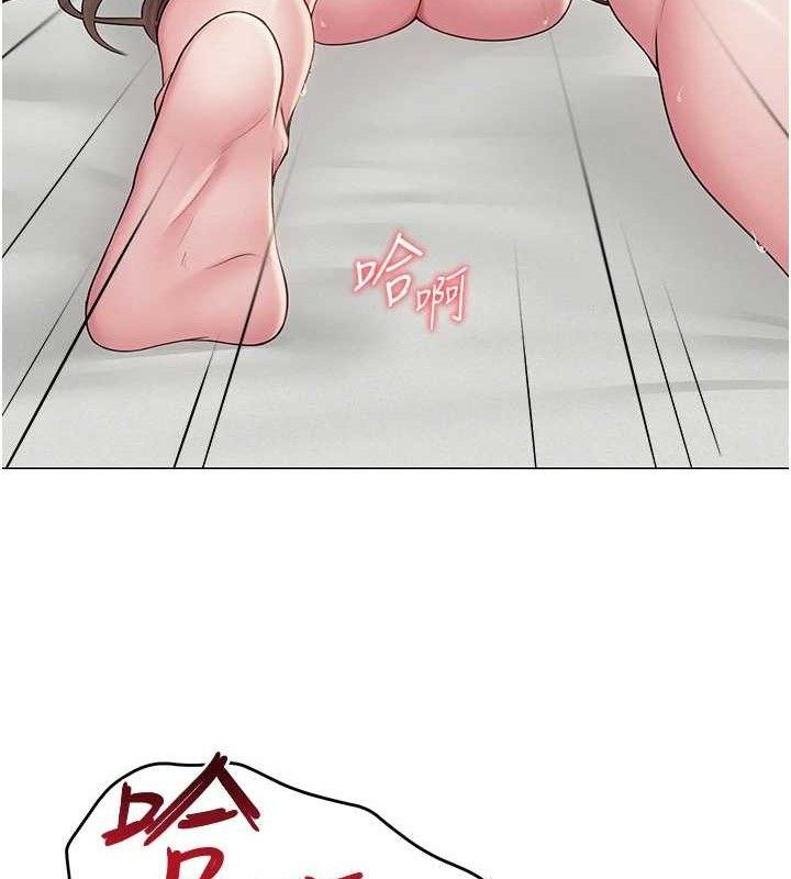 网红女老师第24話-解除封印的情慾