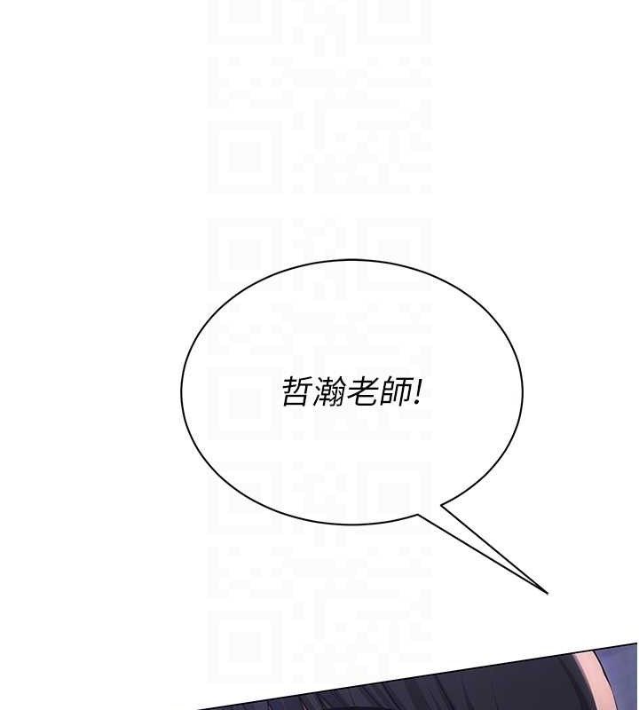 网红女老师第24話-解除封印的情慾