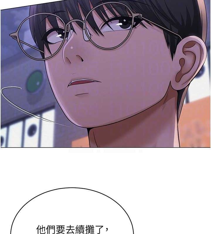 网红女老师第24話-解除封印的情慾