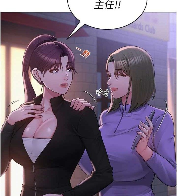 网红女老师第24話-解除封印的情慾