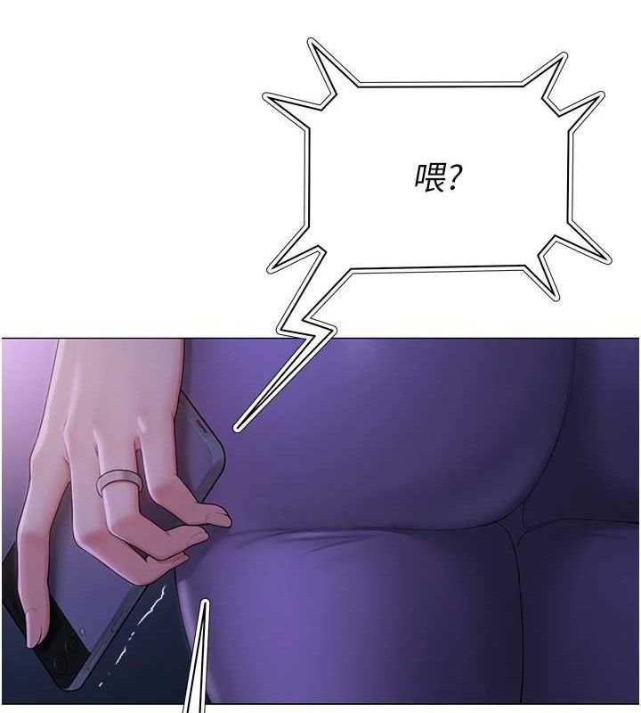 网红女老师第24話-解除封印的情慾