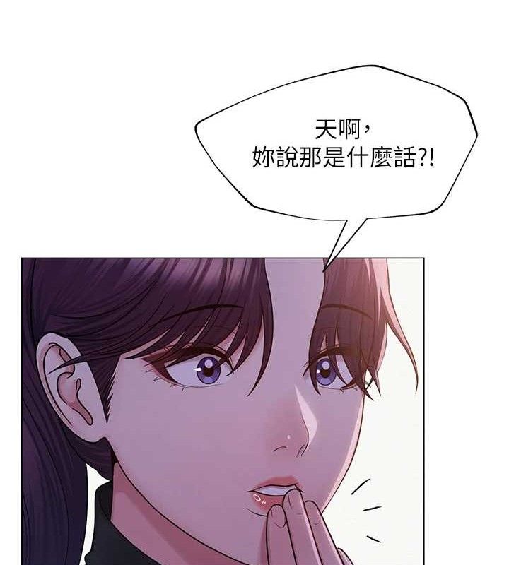 网红女老师第24話-解除封印的情慾