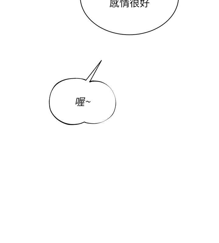 网红女老师第24話-解除封印的情慾