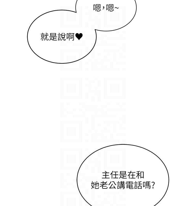 网红女老师第24話-解除封印的情慾