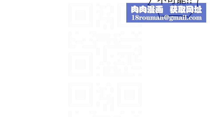 网红女老师第24話-解除封印的情慾