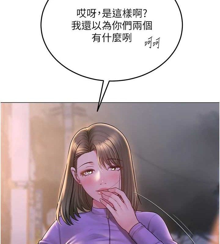 网红女老师第24話-解除封印的情慾