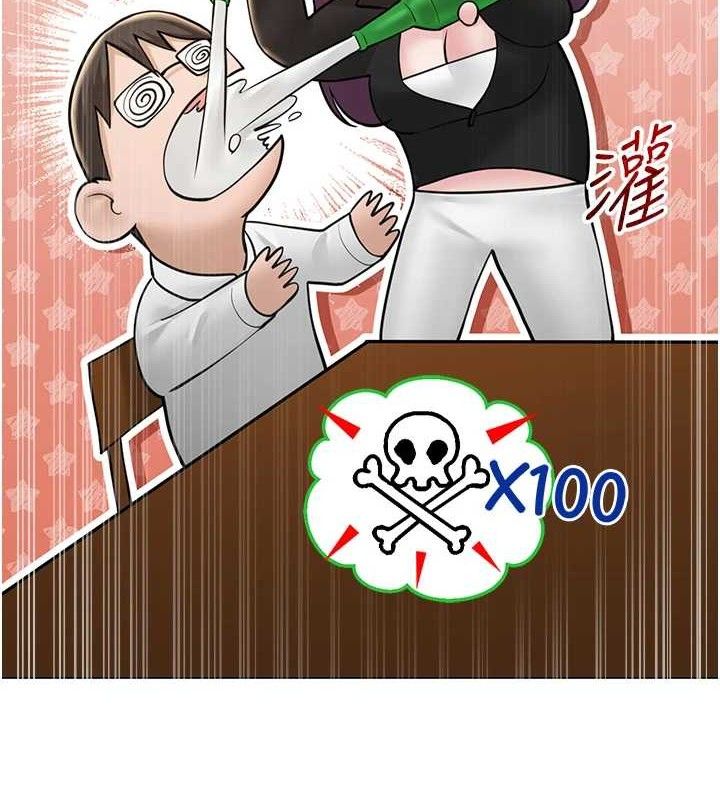 网红女老师第24話-解除封印的情慾