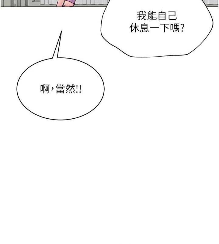 网红女老师第24話-解除封印的情慾