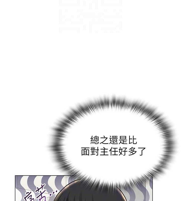 网红女老师第24話-解除封印的情慾