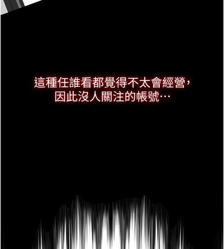 网红女老师第24話-解除封印的情慾