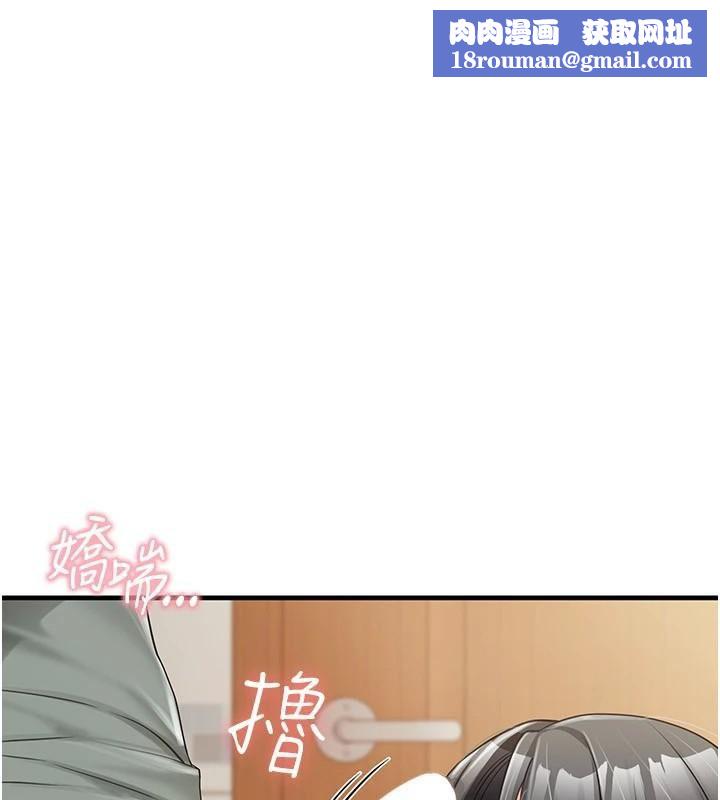 报告女班长:一根突起第10話-有夫之婦的深喉嚨