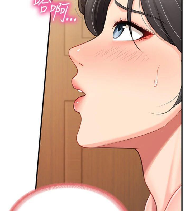 报告女班长:一根突起第10話-有夫之婦的深喉嚨