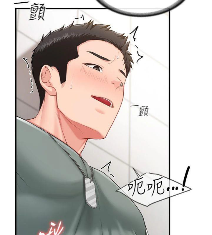 报告女班长:一根突起第10話-有夫之婦的深喉嚨