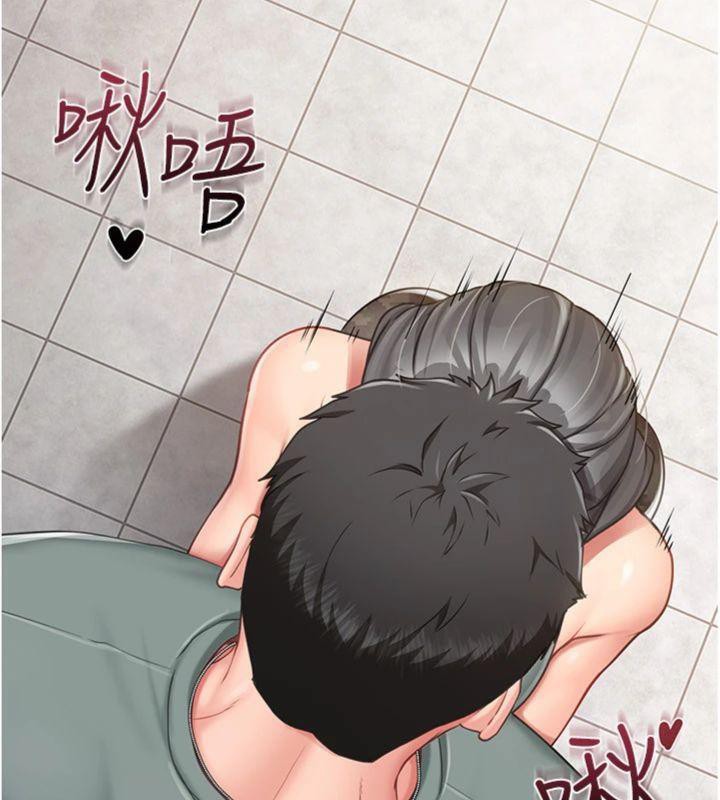 报告女班长:一根突起第10話-有夫之婦的深喉嚨