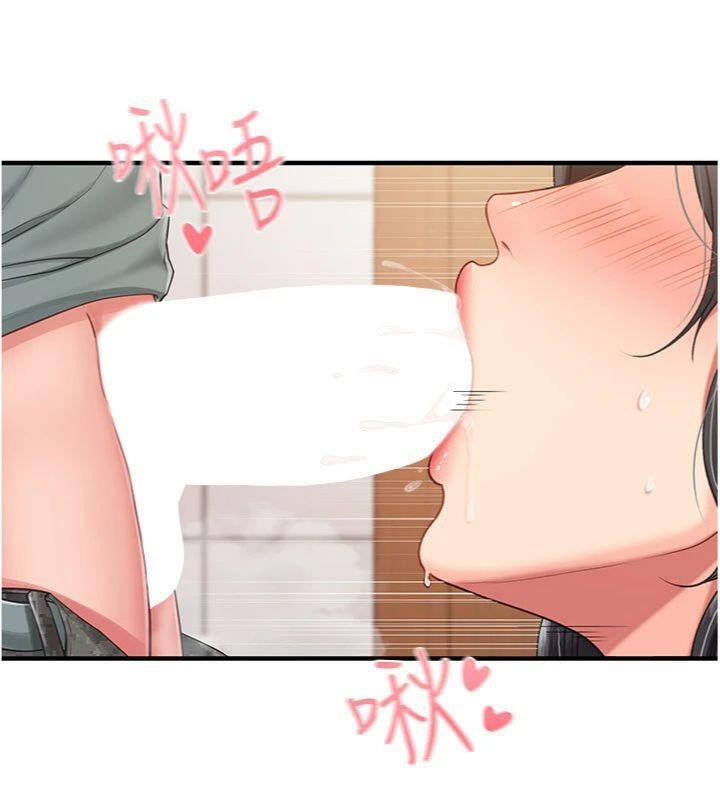 报告女班长:一根突起第10話-有夫之婦的深喉嚨