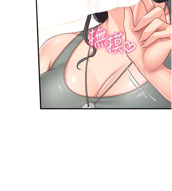 报告女班长:一根突起第10話-有夫之婦的深喉嚨