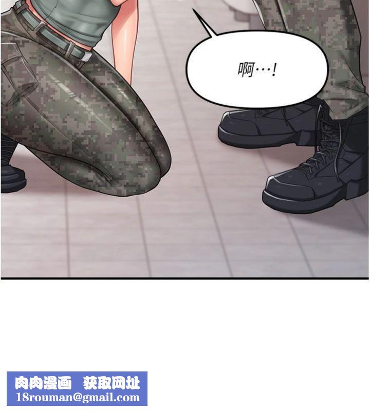 报告女班长:一根突起第10話-有夫之婦的深喉嚨