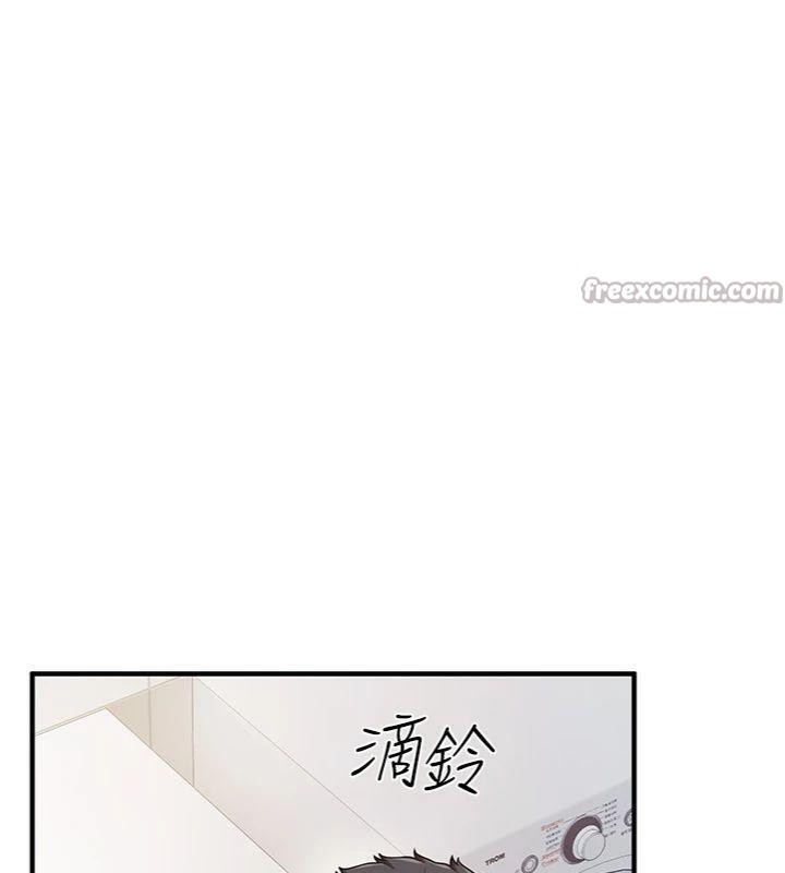 报告女班长:一根突起第10話-有夫之婦的深喉嚨