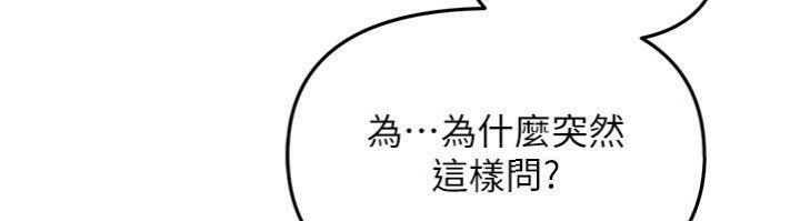 报告女班长:一根突起第10話-有夫之婦的深喉嚨