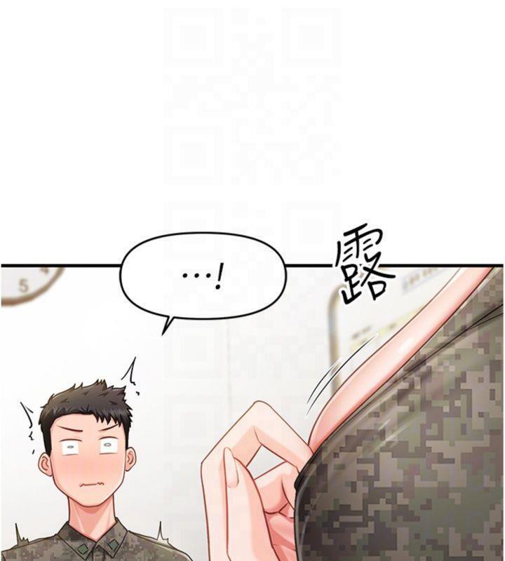 报告女班长:一根突起第10話-有夫之婦的深喉嚨