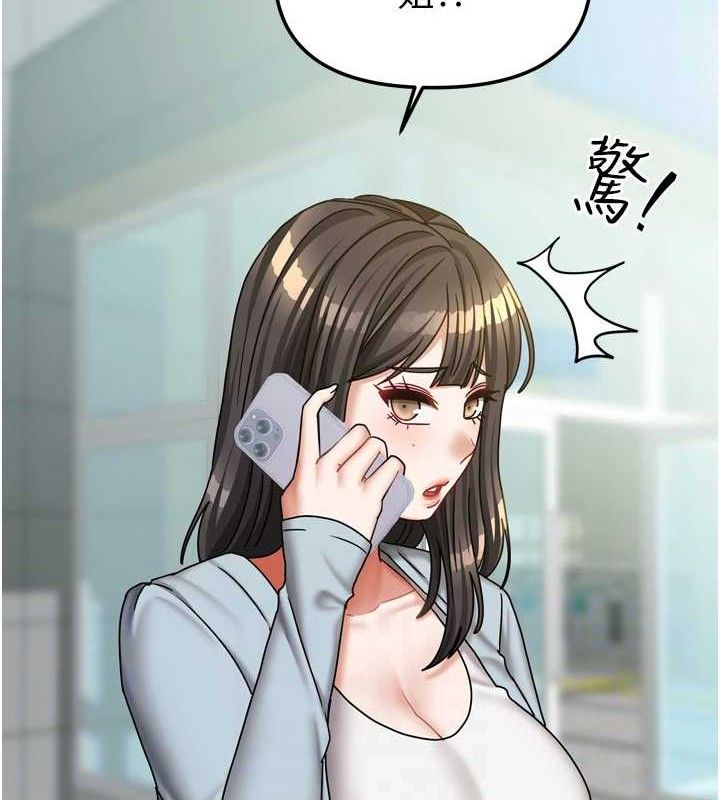 我家的女房客第20話-在妹妹面前高潮的大姐