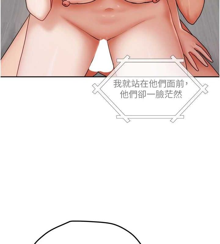 我家的女房客第20話-在妹妹面前高潮的大姐