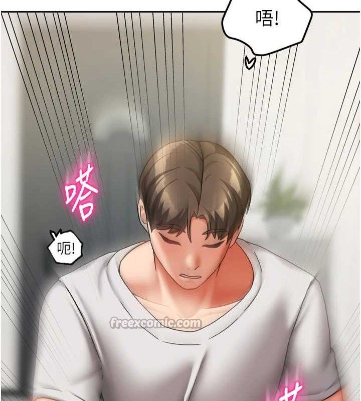 我家的女房客第20話-在妹妹面前高潮的大姐