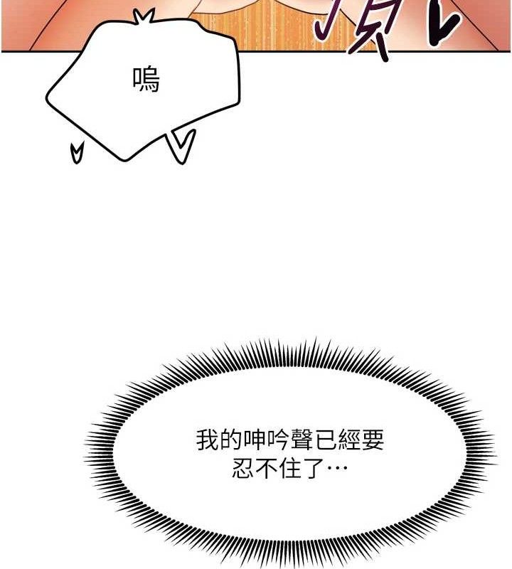 我家的女房客第20話-在妹妹面前高潮的大姐