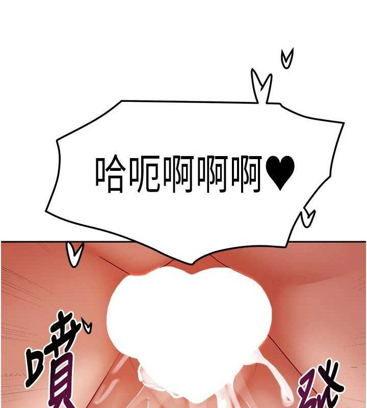 我家的女房客第20話-在妹妹面前高潮的大姐