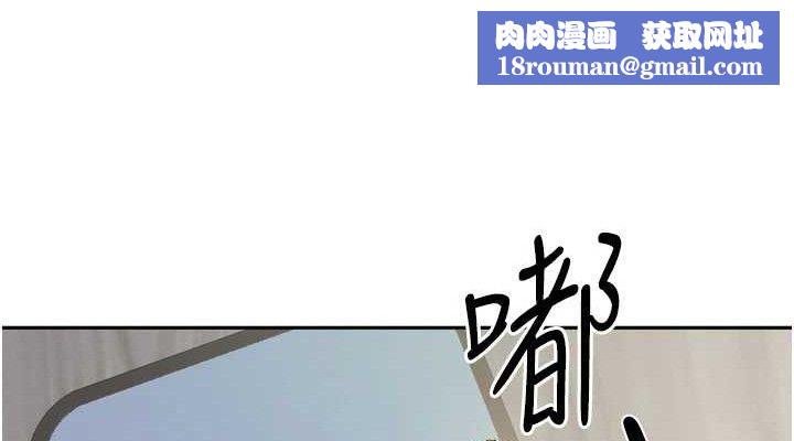 我家的女房客第20話-在妹妹面前高潮的大姐