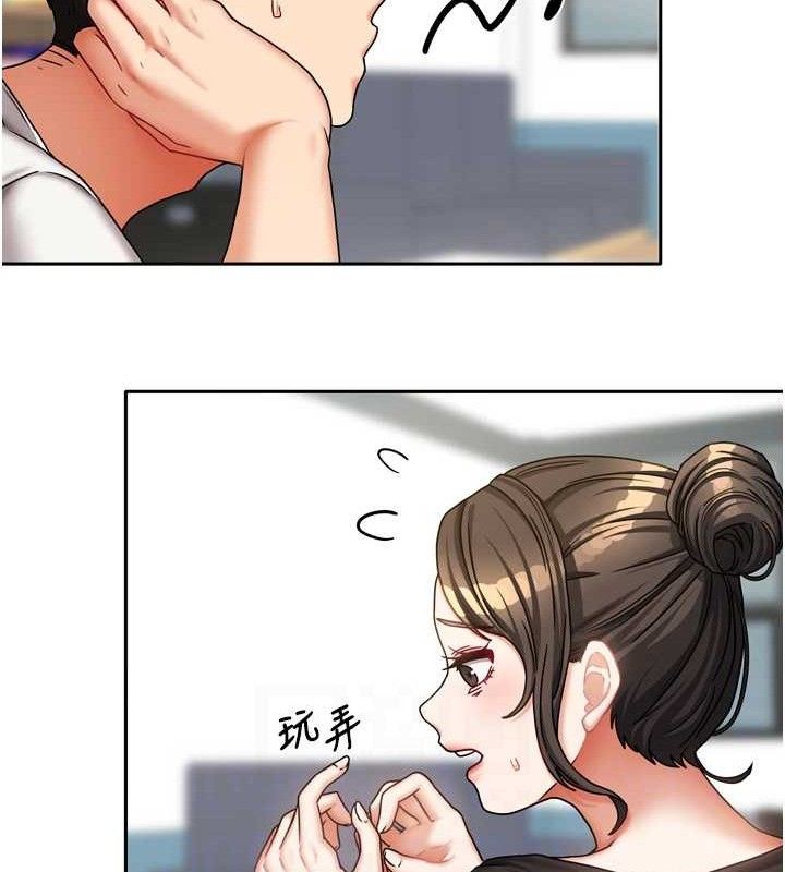 我家的女房客第20話-在妹妹面前高潮的大姐