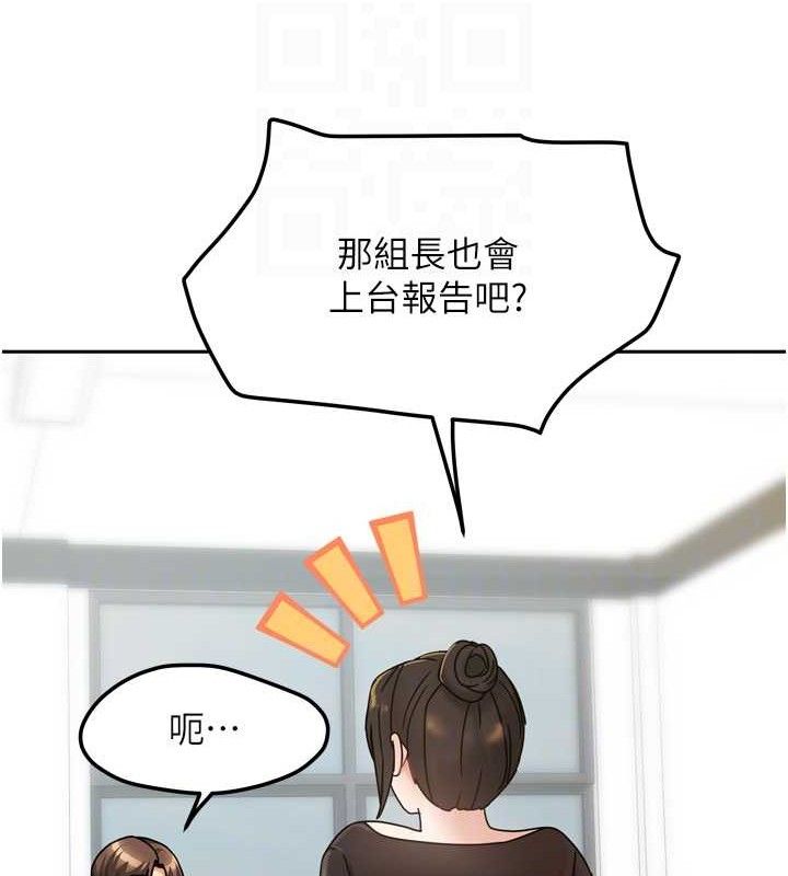 我家的女房客第20話-在妹妹面前高潮的大姐