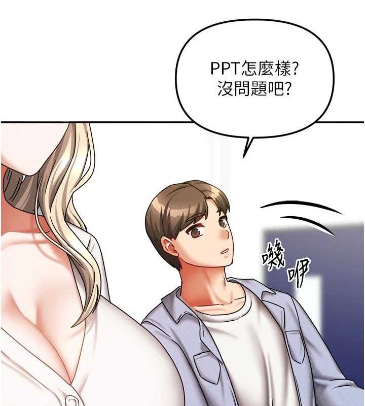 我家的女房客第20話-在妹妹面前高潮的大姐