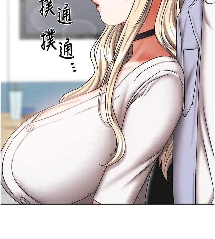 我家的女房客第20話-在妹妹面前高潮的大姐