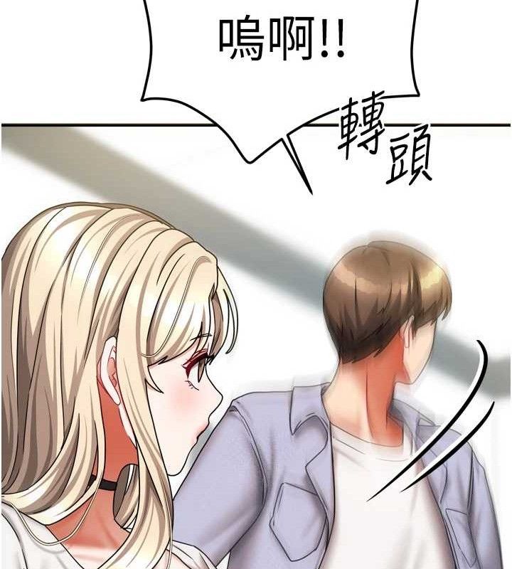 我家的女房客第20話-在妹妹面前高潮的大姐