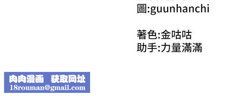 我家的女房客第20話-在妹妹面前高潮的大姐